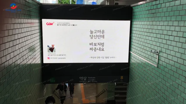 Layar LED Fabulux terpasang di atas pintu masuk stasiun metro Korea Selatan menampilkan informasi