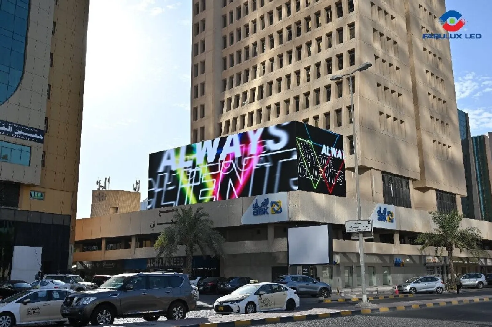 Tampilan konten naked-eye 3D pada layar lengkung Kuwait di siang hari terik