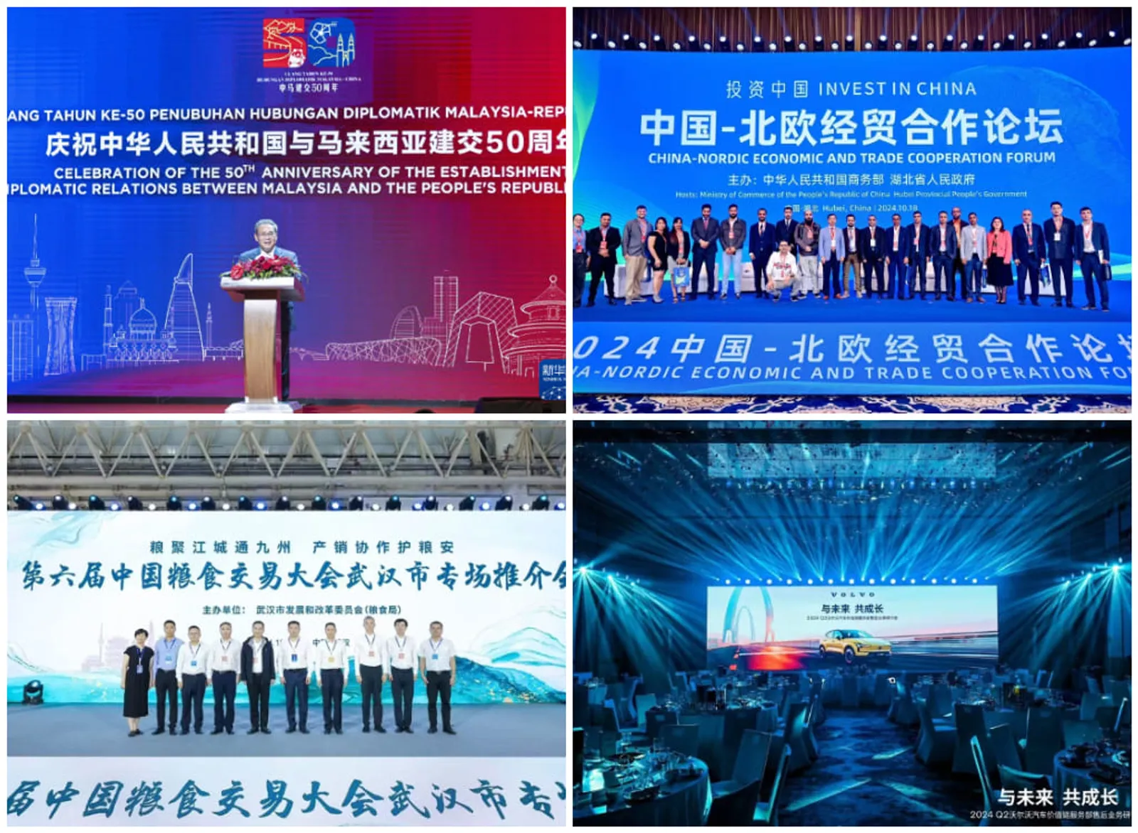 Dinding LED Spider Max membentang di ballroom Kuala Lumpur Convention Centre saat gala dinner ASEAN